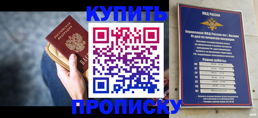 временная регистрация поиск в Ясном